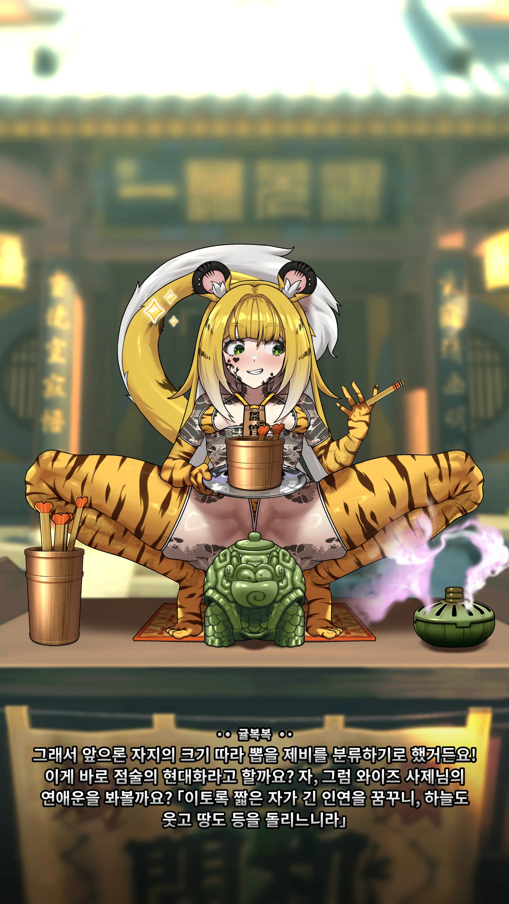 Ju Fufu'S Suibian Temple Restoration